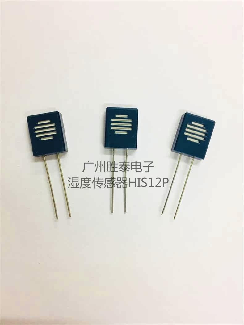 现货热销供应湿度传感器HUMIDITY SENSOR HIS12P传感器|ruв категории Цифровые аксессуары, рынок электронных компонентов, электронный элемент, датчик - от Buy2taobao.com для оказания профессиональной услуги покупки агента Taobao
