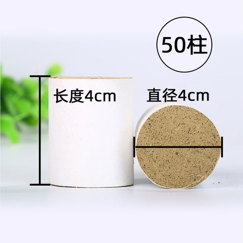 忆和艾艾条加粗悬灸罐