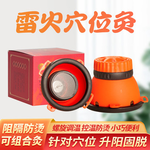 宫廷灸罐艾灸盒随身灸家用官方旗舰店正品 熏蒸仪盒子器具全身通用