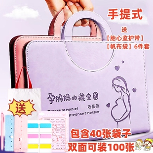 孕检收纳册产检手提包孕妈孕妇托特包资料档案装产检本的袋子活页
