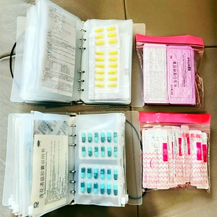 小红书药包袋收纳本活页夹拉链袋药品整理神器旅行能装钱的网红本