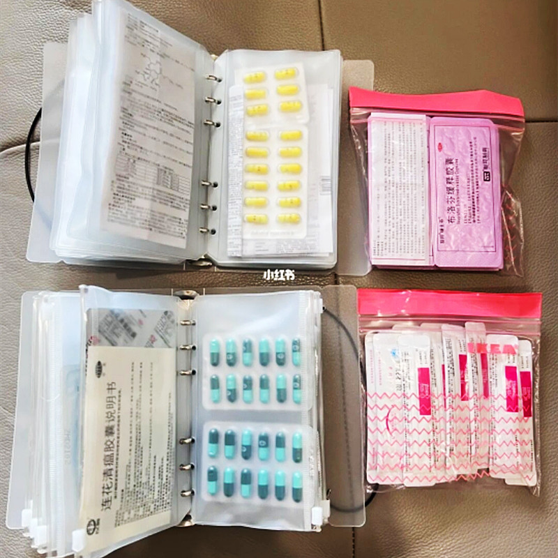약이 들어있는 샤오홍슈의 작은 가방 유학생 수납가방 루스리프 출생증명서 인감 예금전표 약상자