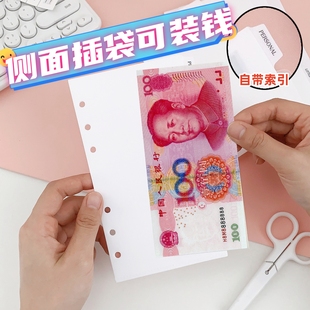 存钱本带索引现金分类整理收纳册儿童零钱规划纸币外币收纳袋攒钱