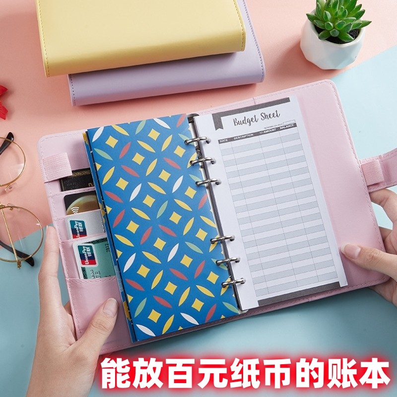 儿童能装钱的手账本存钱本子现金收纳信封攒钱小金库零钱管理存放
