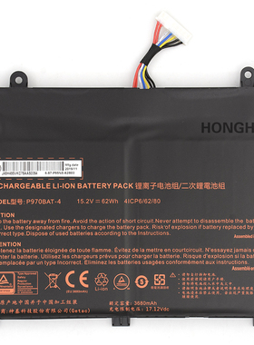 全新适用神舟蓝天P960EN-K P970ex P970BAT-4 笔记本电池62WH