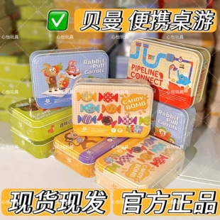 Pinwheel儿童便携卡牌桌游数学数感思维训练记忆力益智玩具3到6岁