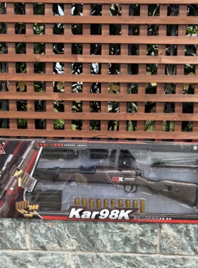 悍迪Kar98K狙击枪手拉上膛软弹枪礼盒装D115B儿童男孩礼物玩具枪6