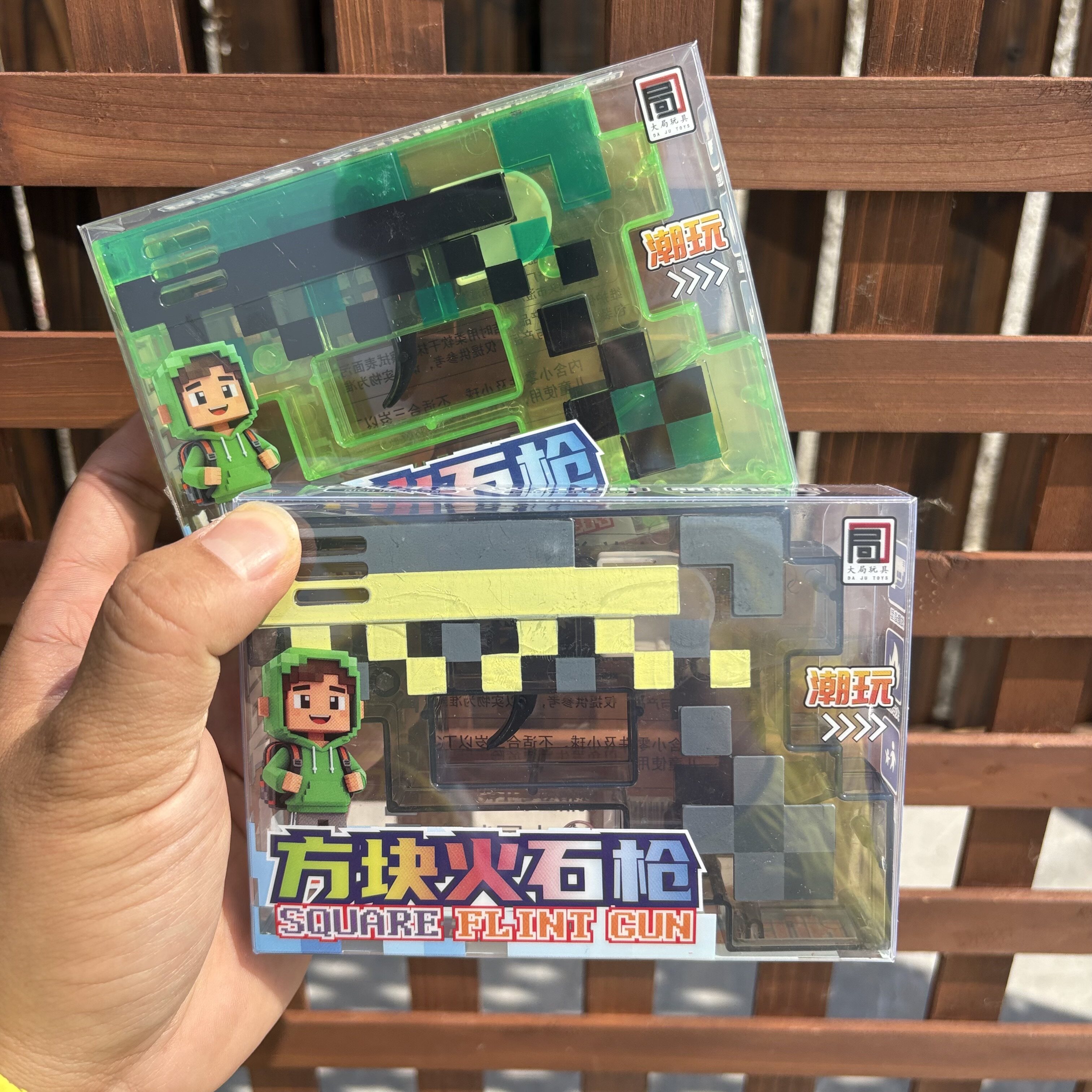 男孩打火花射击枪游戏小手枪儿童创意/整蛊玩具