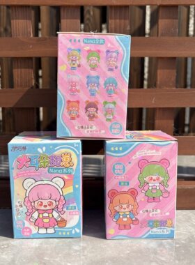 大耳朵甜崽毛绒盲盒儿童节幼儿园5-10岁小女孩仿真过家家儿童玩具
