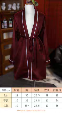 BJD娃娃衣服睡衣3分普叔壮叔通穿仿真丝BJD睡袍,模玩/动漫/周边/娃圈三坑/桌游,BJD娃衣,淘宝优惠券,粉丝福利购,淘宝优惠卷