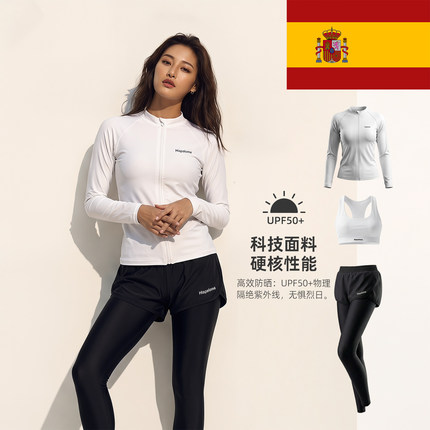 韩国潜水服女分体防晒速干长袖泳衣女冲浪服浮潜水母水女保守修身