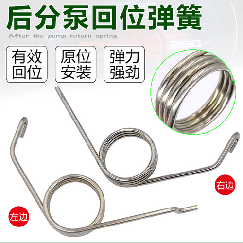 朗逸宝来帕萨特B5领驭POLO波罗柯米克后分泵弹簧手刹拉线回位弹簧
