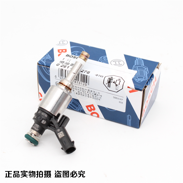 适配奥迪A4L/Q5/A3/A5迈腾CC途观新帕萨特明锐昊锐野帝尚酷喷油嘴