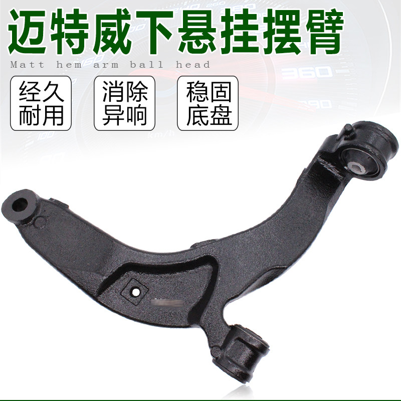 适用迈特威T5凯路威T6 前轮三角臂下肢臂胶套 摆臂实心衬套