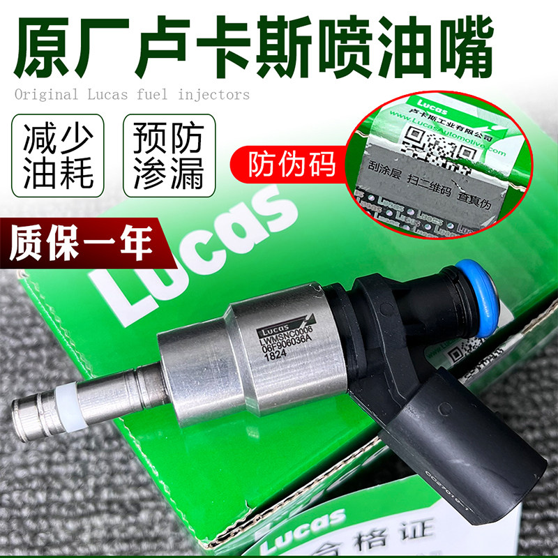 适配朗逸新宝来速腾高尔夫1.4T奥迪A6C62.0T发动机喷油嘴总成胶圈
