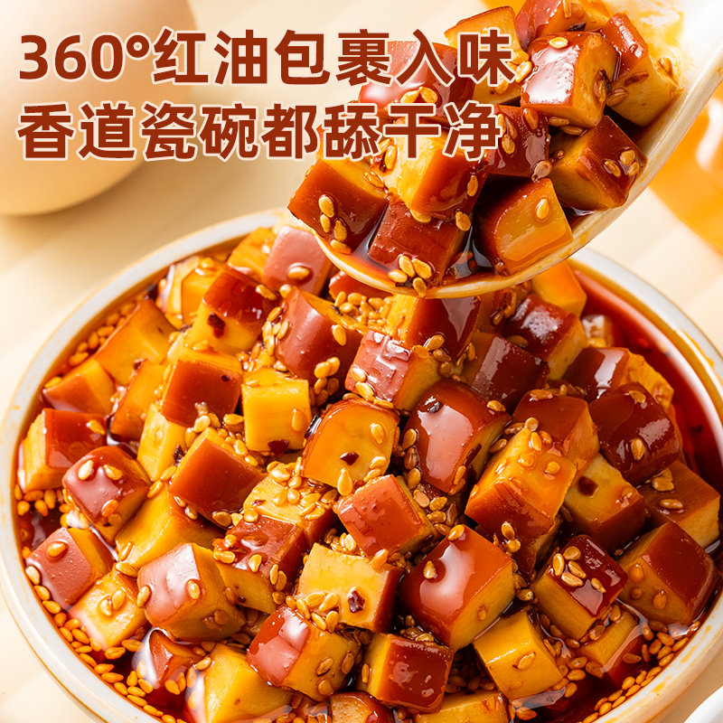 沈师傅红油豆干鸡蛋干解馋小零食休闲食品抗饿饱腹健康10袋300g