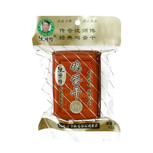 沈师傅鸡蛋干涮火锅家庭聚餐四川特产小吃商用即食夹心休闲辣零食