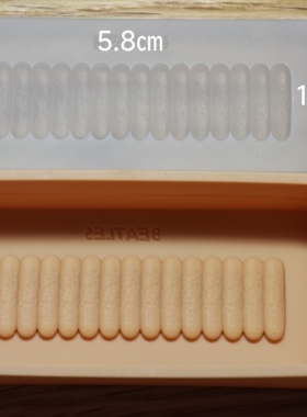 微缩食玩手指饼干蛋糕围边粘土软陶食品级硅胶模具6分12分YM