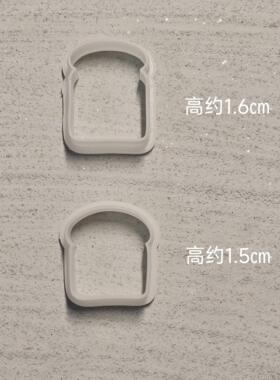 微缩食玩粘土吐司面包切模饼干纹理滚轮面包孔纹理压板6分12分