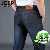 Xe jeep siêu mỏng bằng vải cotton cotton mùa hè nam đích thực chiến đấu bình thường cỡ lớn quần dài co giãn - Quần jean quần bò ống rộng nam