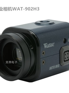 瓦特工业摄像头WAT-902H3工业相机黑白摄像机全新原装