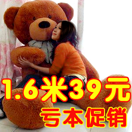 毛绒玩具大熊公仔特大号超大布娃娃女生抱抱熊泰迪熊玩偶熊猫可爱