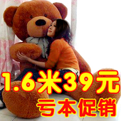 毛绒玩具大熊公仔特大号女生娃娃生日礼物抱抱熊玩偶熊猫2023年软