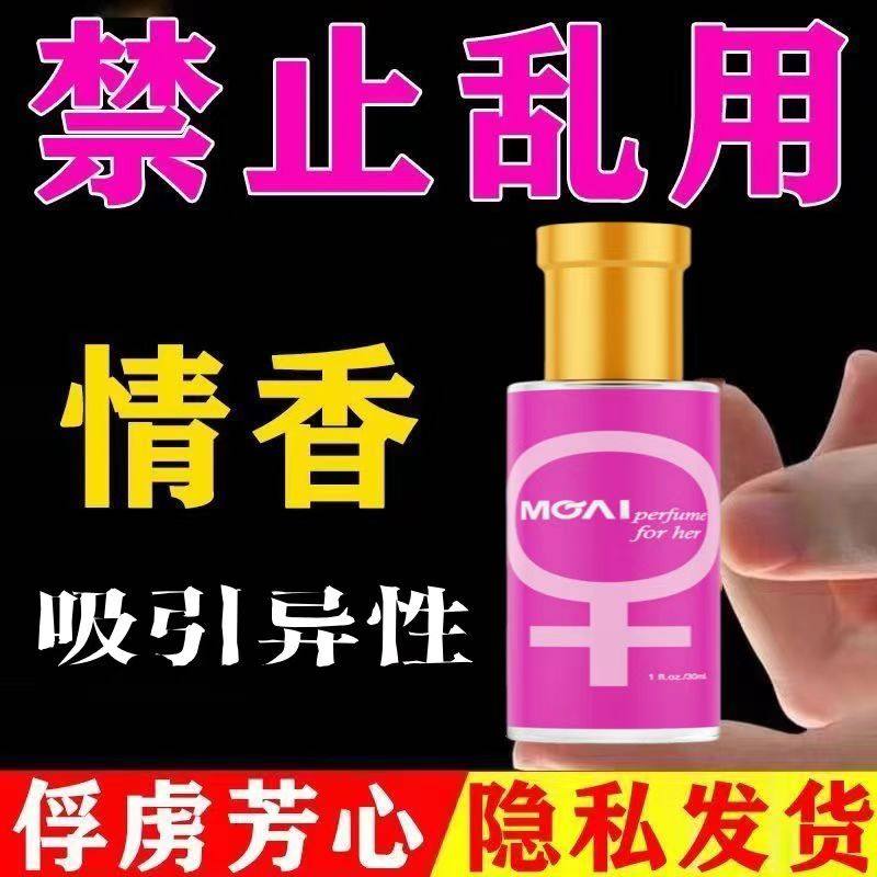 【新款】魅力香水让你念念不忘正品男士香水淡香留香持久高档香水