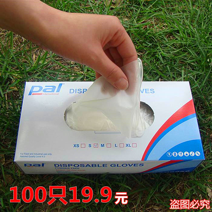 网友分享在meiguo.com的图片