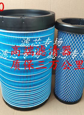 K2540空气滤芯适配柳工855N铲车50装载机柳汽乘龙H5AF26558滤清器