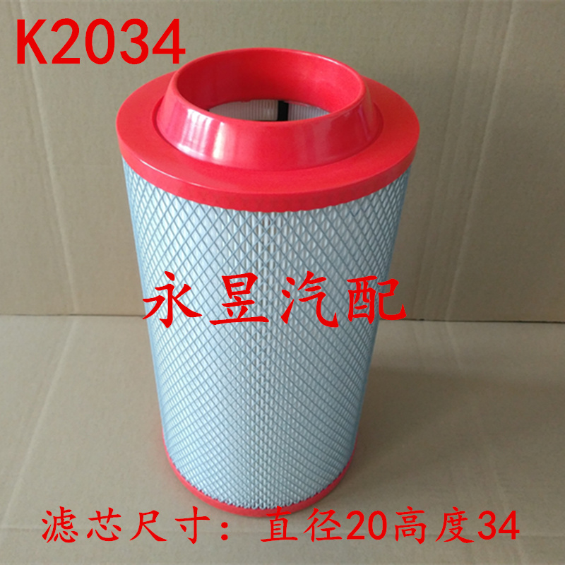 江淮适配空气滤芯