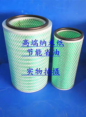 K2647东风天锦240空滤陕汽德龙轩奥龙AF26549空气滤芯k2648滤清器