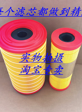 K2137空滤清器适配东风多利卡D6d78空气滤芯福瑞卡凯普特K6空气格