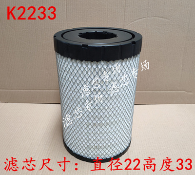 宇通适配校车海格空气滤芯