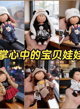 14cm迷你小土豆娃娃mia换装洋娃娃带挂绳女生包包挂件钥匙扣玩偶