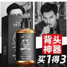 金刚啫喱膏男定型保湿背头油头膏神器头发造型者喱水发油发蜡发胶