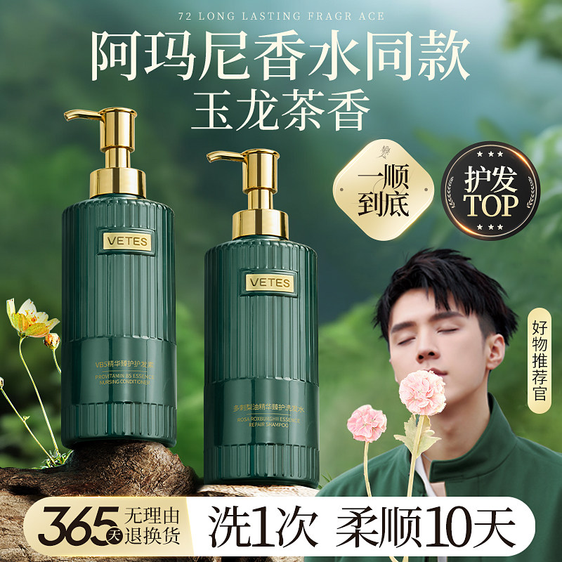 护发素女柔顺顺滑正品官方品牌发膜修复干枯补水改善毛躁男士专用