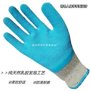 乳胶皱纹手套劳保 耐磨透气加厚防滑工作干活浸胶皮劳保防护手套