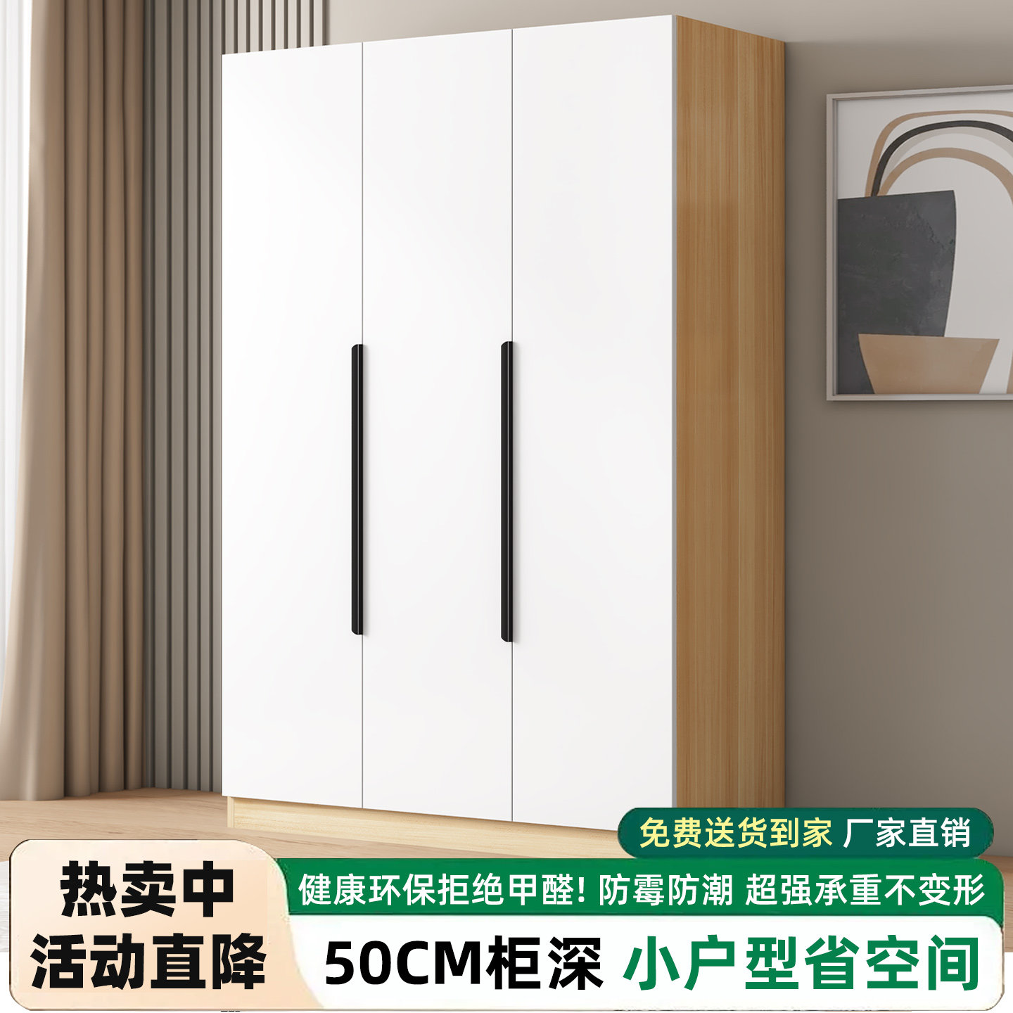 衣柜家用卧室现代简约出租房用小型儿童衣橱简易组装新款2026爆款
