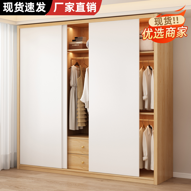 衣柜家用卧室2025新款爆款简易组装小户型出租房用推拉门儿童衣橱