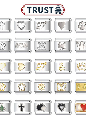 Trusta模块手链diy轻奢小众设计简约爱心花朵拼接表带送闺蜜礼物