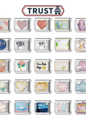 Trusta模块手链diy爱心拼接饰品个性百搭情侣款情人节礼物送女友