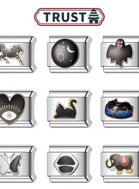 Trusta模块手链DIY可拼接钛钢链化设计情侣闺蜜首饰饰品生日礼物