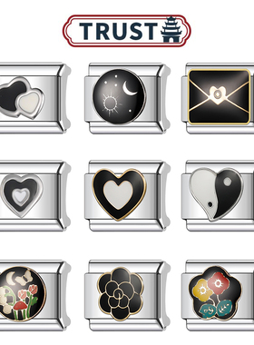 Trusta意大利模块手链DIY黑色爱心系列原创个性拼接新年礼物手链