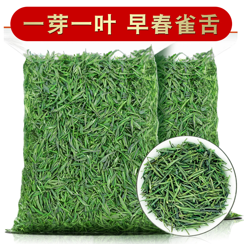 雀舌绿茶2024新茶嫩芽茶叶毛尖春茶特级明前浓香竹叶散装50g 茶 特色产区绿茶 原图主图