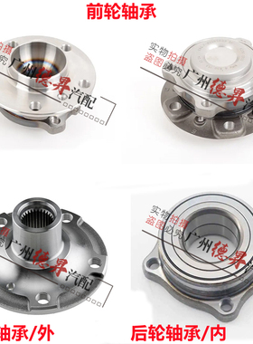 适用E39宝马5系E60前轮535后轮520车轮523轮毂525轴头528轴承530