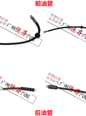适用E39宝马5系E60前轮F18后轮520刹车525油管530软管523 535 528