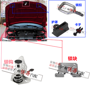 適用寶馬5系E60前引擎蓋520機蓋523鎖機525鎖塊528鎖扣530扣手