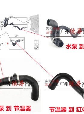 适用宝马X1发动机X3水泵X4节温器X5缸体X6水管E84F25F26F15F16