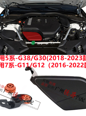 适用G38宝马5系7系G12空气谐振箱525谐振器528支架530消音器730